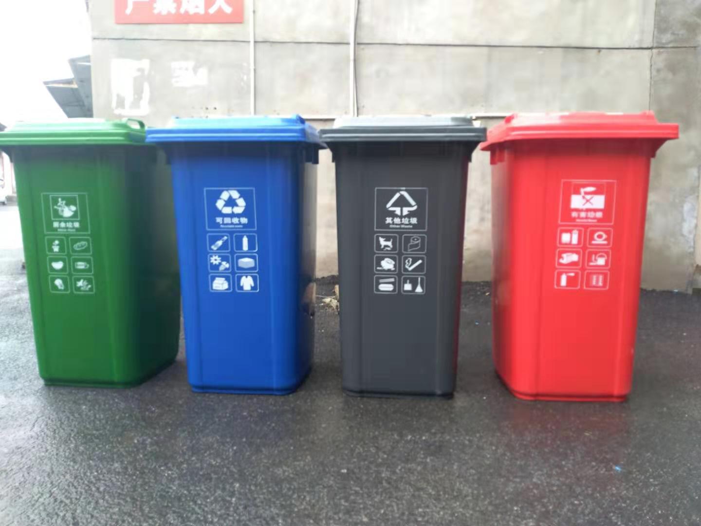 西安垃圾桶240L(735X590X1070mm)