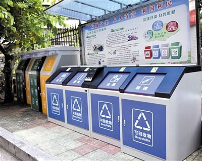 新的垃圾分類來了，你的垃圾扔對了嗎？